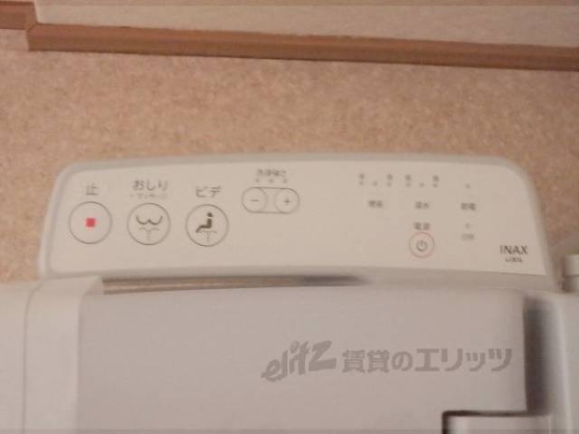 ウォシュレット