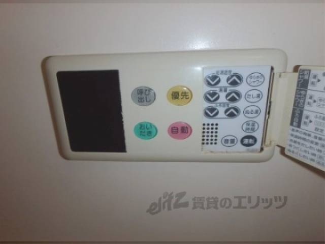 給湯器リモコン