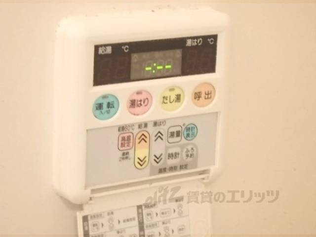 給湯パネル