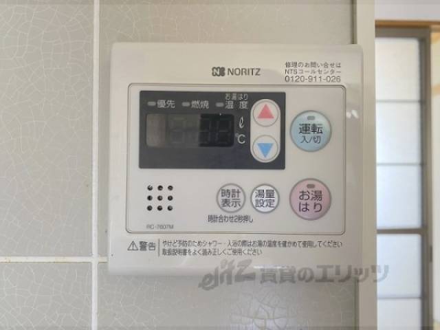 給湯器リモコン