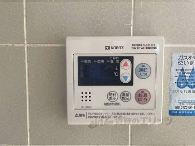 給湯器リモコン