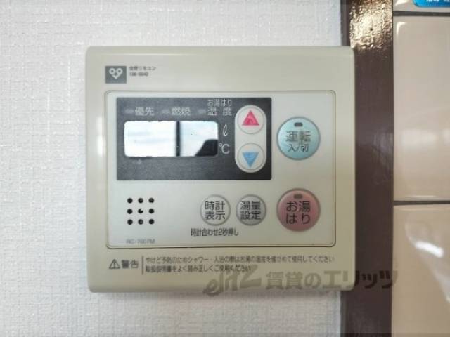 給湯器リモコン