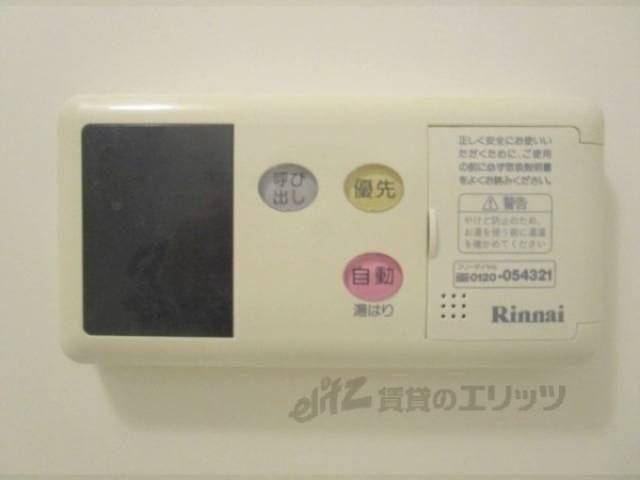 給湯器リモコン