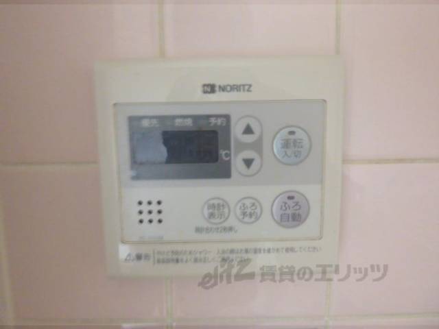 給湯リモコン