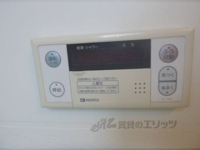 給湯リモコン