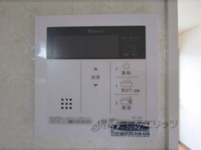 給湯器リモコン