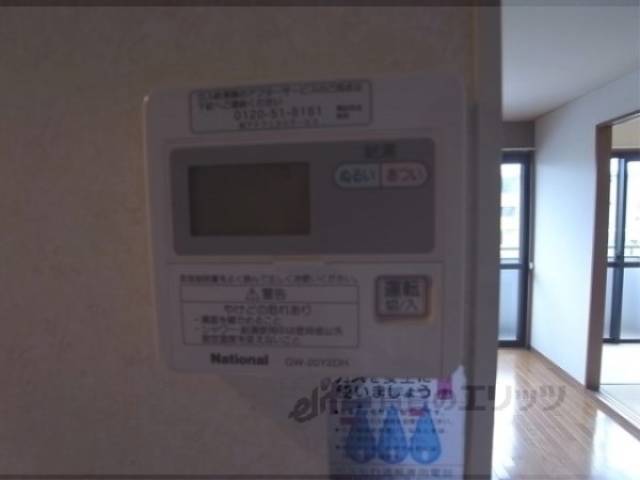 給湯パネル