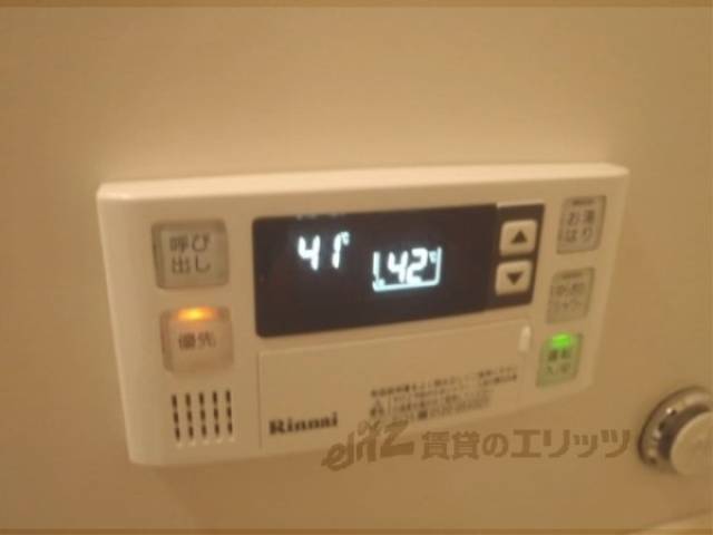 給湯器リモコン