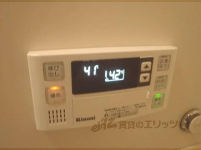 給湯パネル