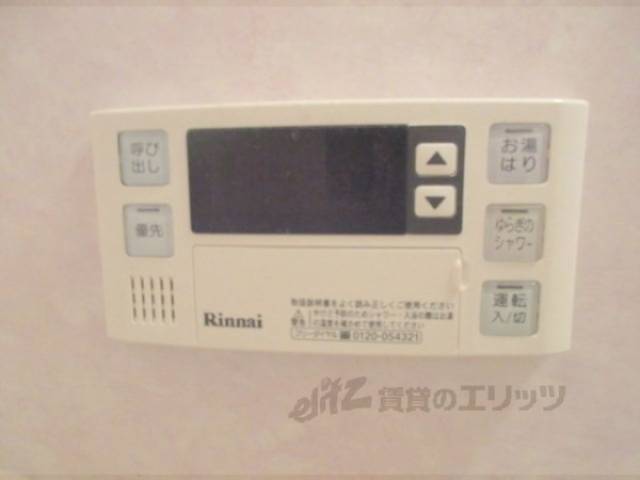 給湯器リモコン