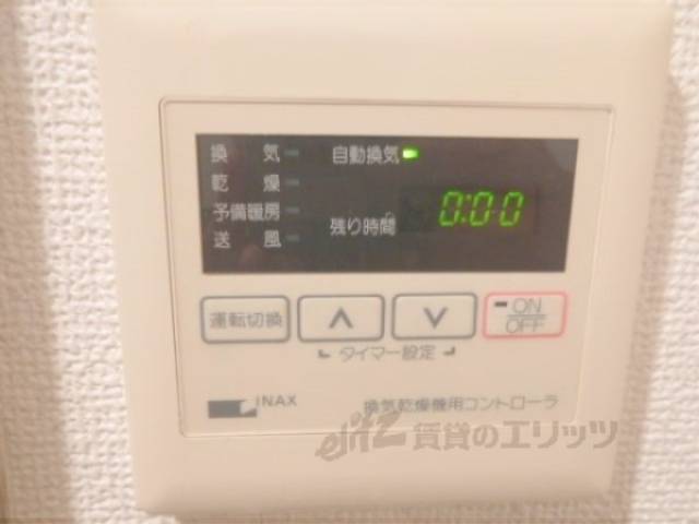給湯器リモコン