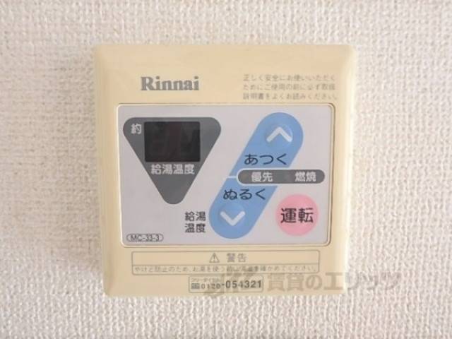 給湯器リモコン