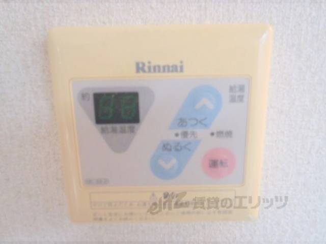 キッチン　給湯設備