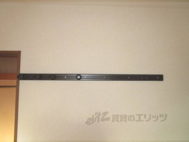 洋室　ハンガーラック