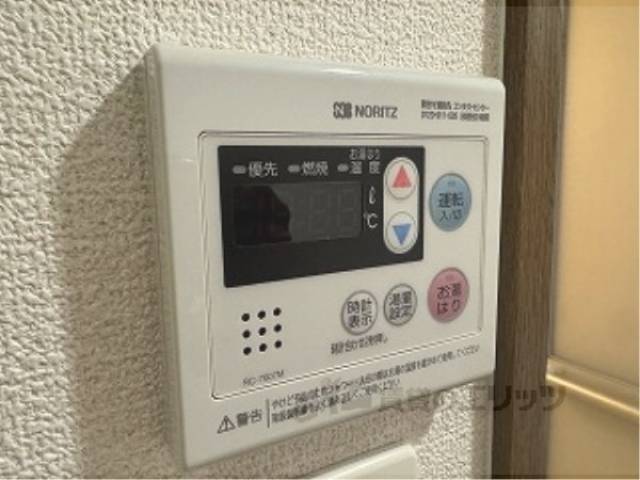 給湯器リモコン