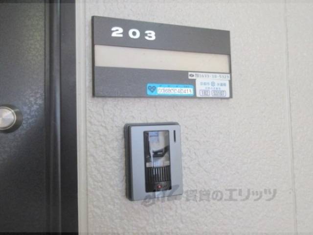 インターフォン