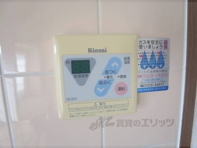 給湯パネル