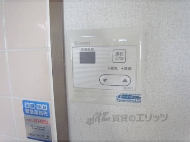 給湯器リモコン