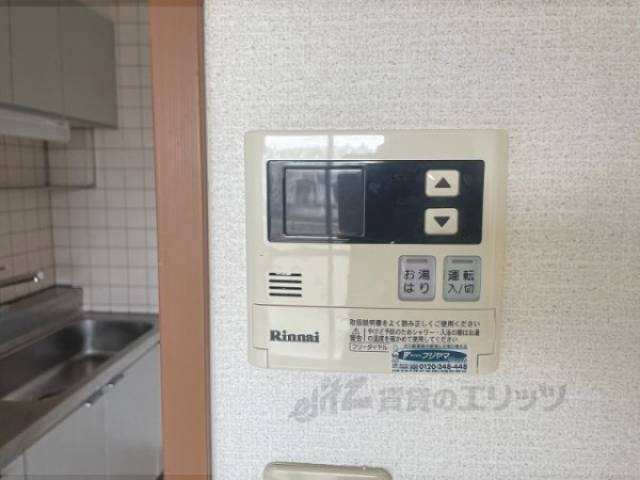 給湯器リモコン