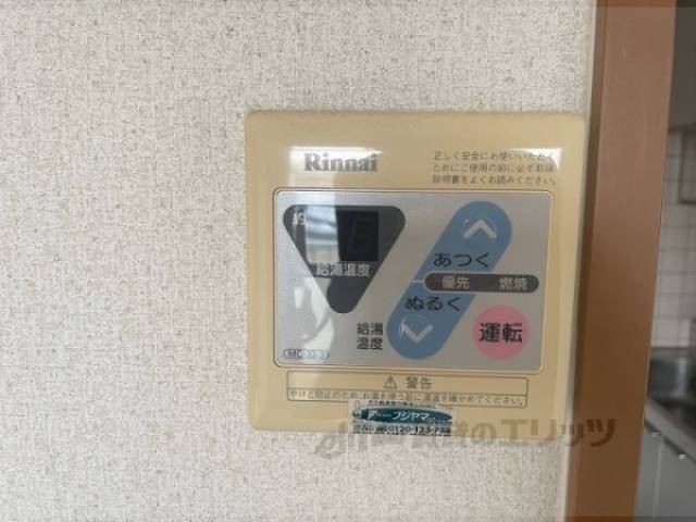 給湯器リモコン