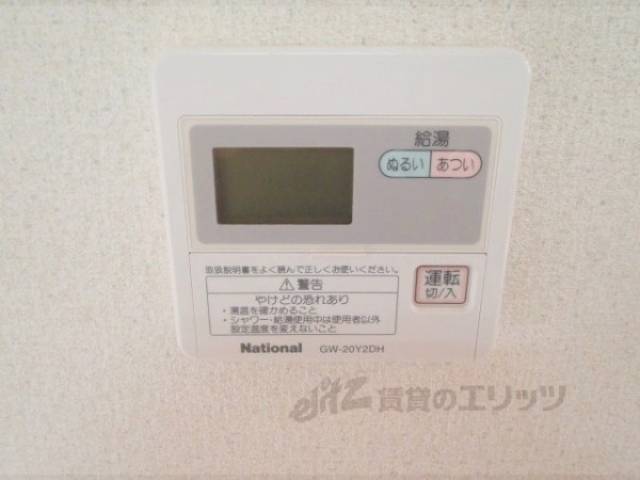 給湯パネル