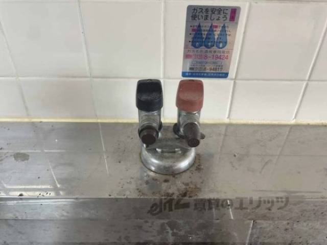 キッチン　ガス栓