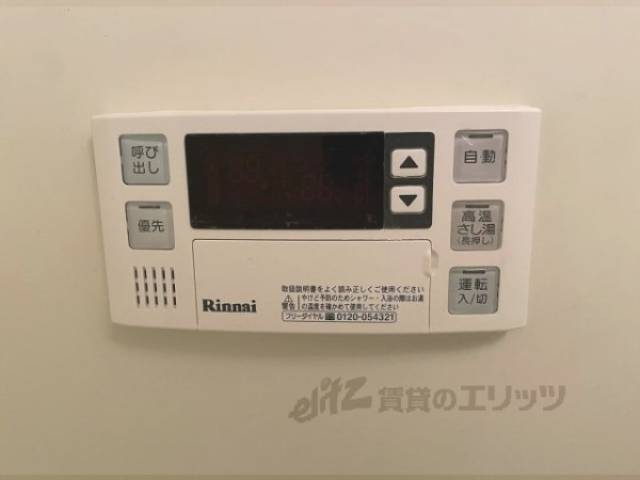 給湯器リモコン