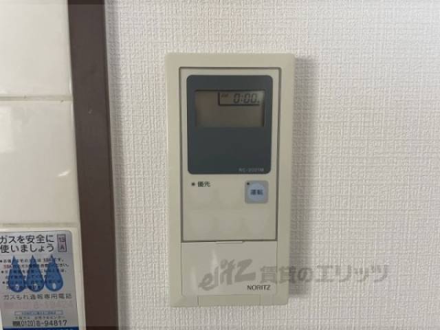 給湯器リモコン