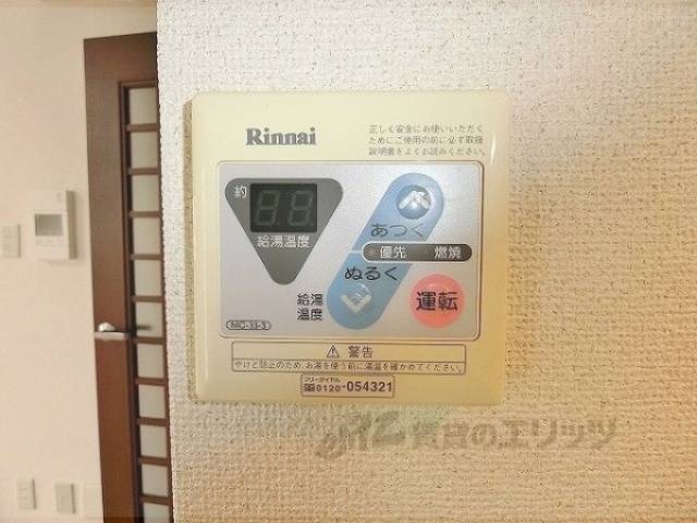 給湯器リモコン