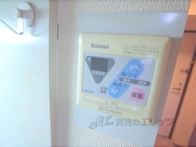 給湯器リモコン