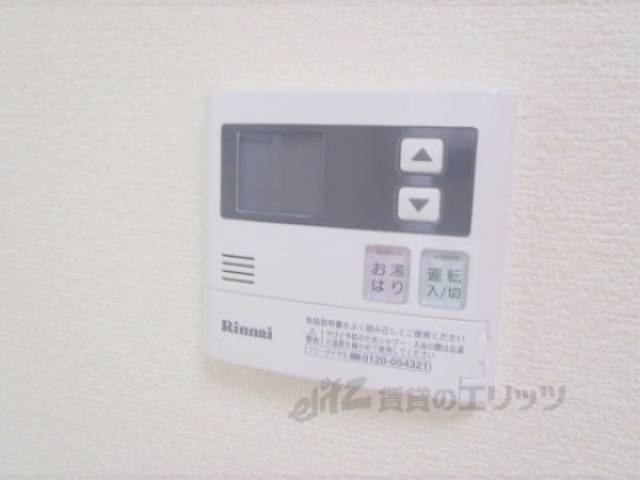 給湯パネル