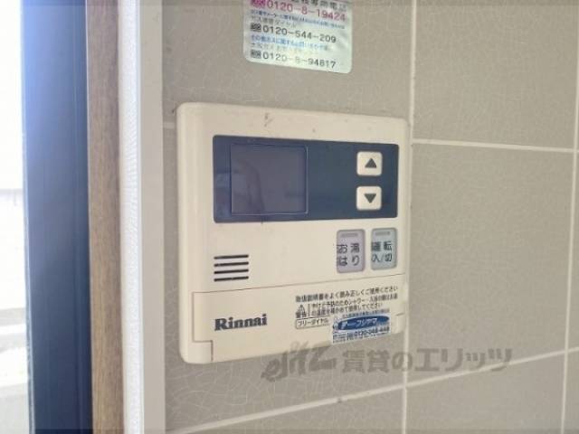 給湯器リモコン