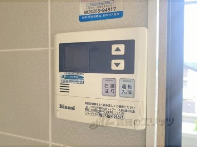 給湯器リモコン