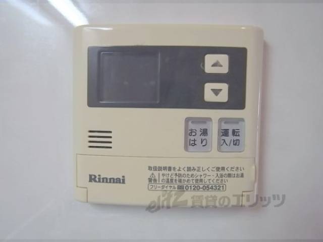 給湯器リモコン