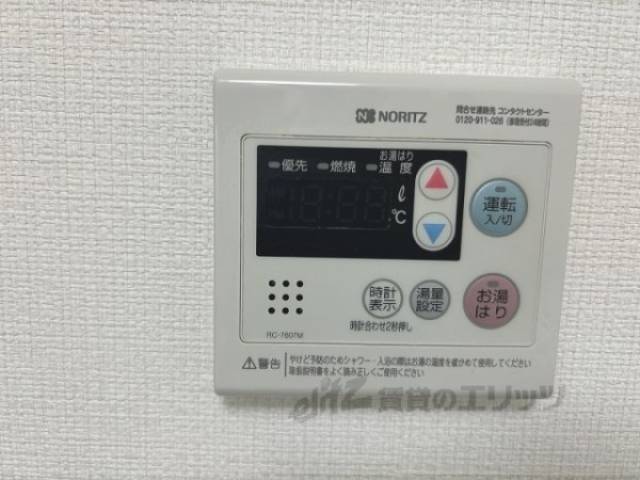 給湯器リモコン