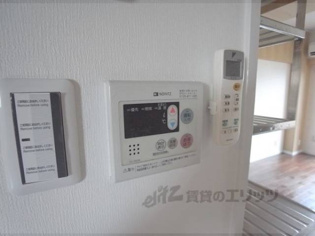 給湯器スイッチ