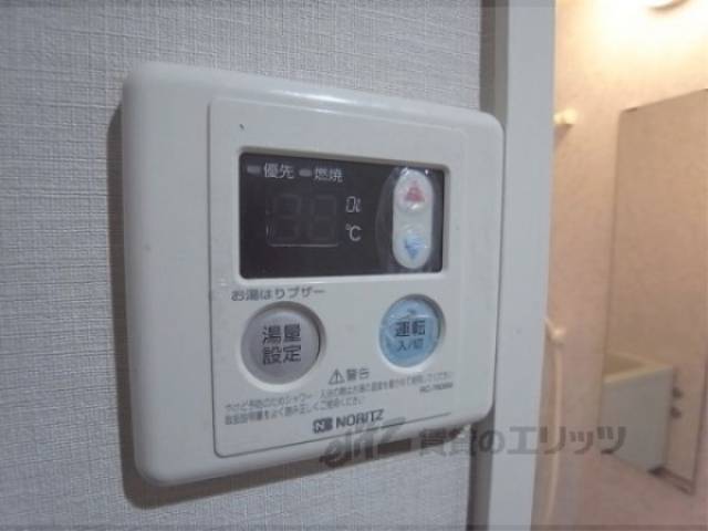 給湯器スイッチ