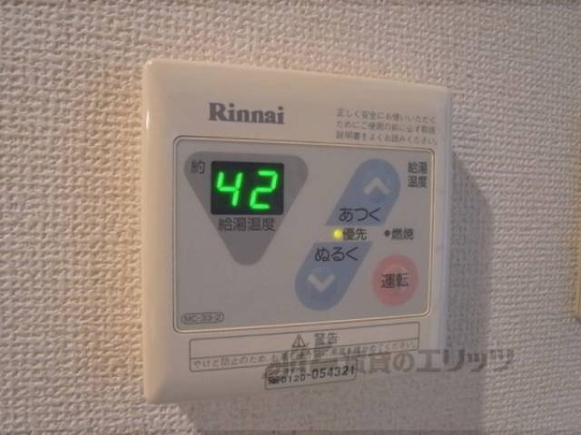 給湯パネル