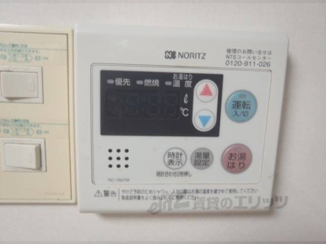給湯パネル