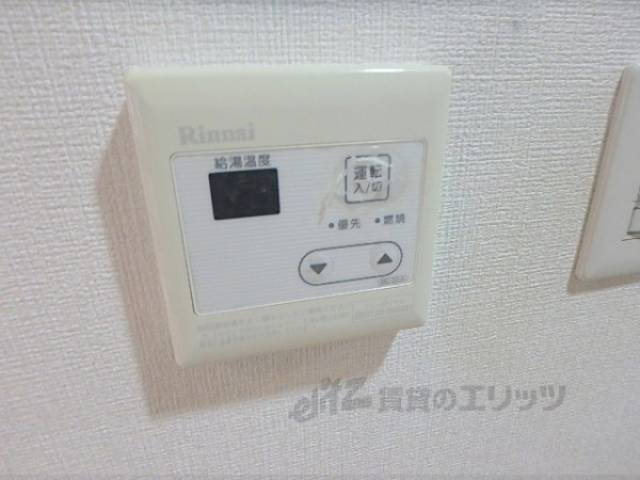 給湯パネル
