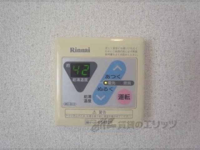 給湯器