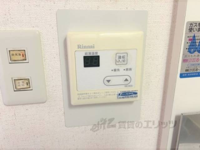 給湯器リモコン