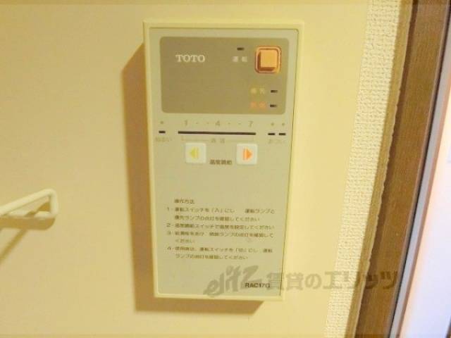 給湯器リモコン