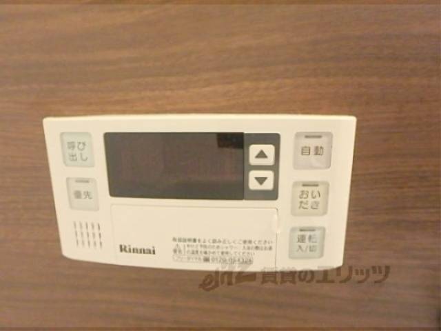 給湯器リモコン