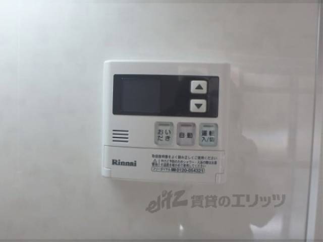 給湯器リモコン　給湯ボタン
