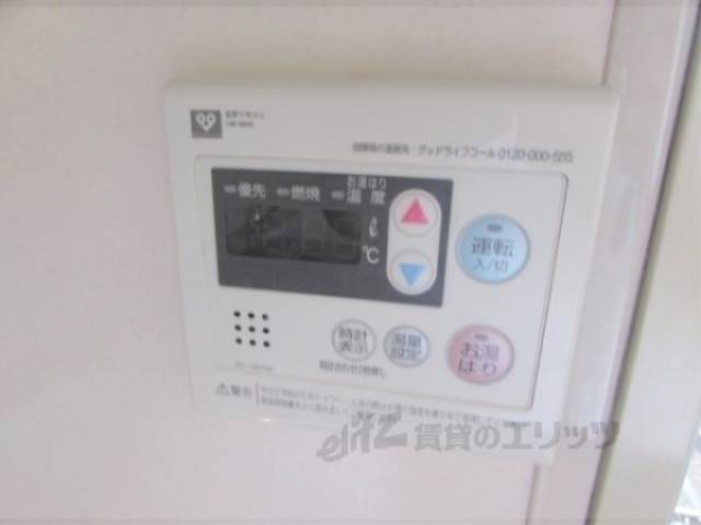 給湯器リモコン
