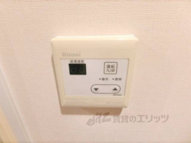 給湯器リモコン