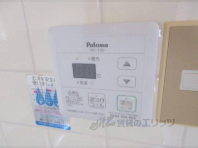 給湯器リモコン