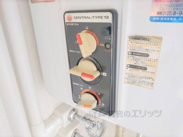 給湯器リモコン