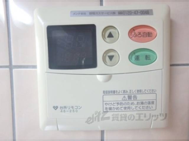 給湯器リモコン